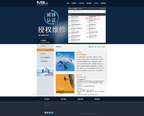 維修之網(wǎng)頁設(shè)計 構(gòu)建高效可信賴的線上服務平臺