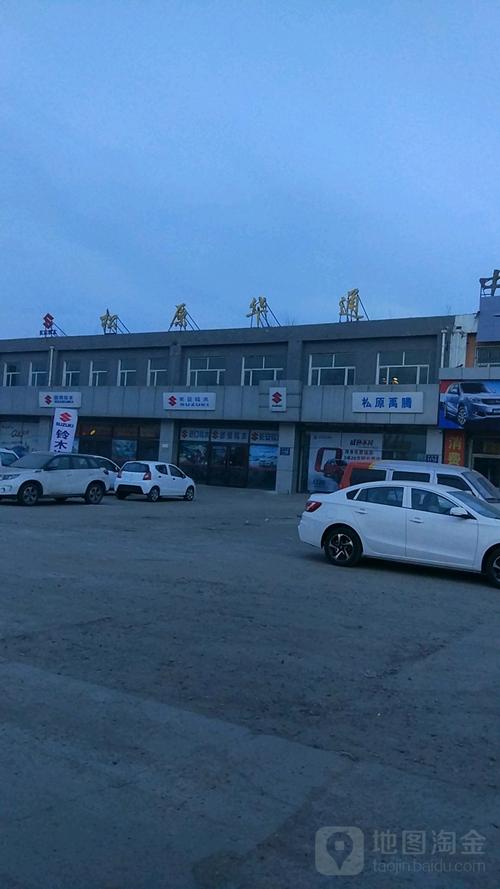 電話,路線,公交,地址,地圖,預(yù)定,價格,團(tuán)購,優(yōu)惠,松原市華通汽車貿(mào)易