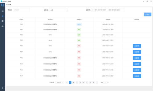 用rpa必須會python語言嗎 uiauto uiauto,是覽眾資蛛俠平臺的一款rpa 機器人流程自動化 流程設計工具,可視化拖拉設計流程,豐富的插件,支持java python nodejs語