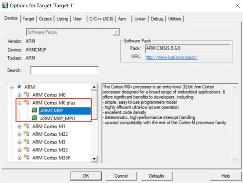智芯mcu軟件開發環境搭建