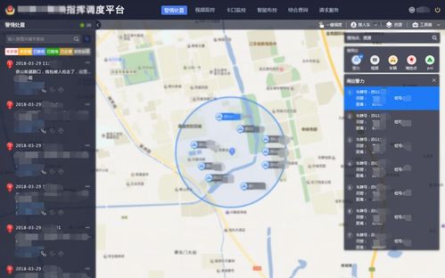 喜報(bào) 情指勤輿一體化平臺產(chǎn)品榮獲2021年度優(yōu)秀軟件產(chǎn)品