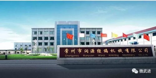 創(chuàng)新驅動發(fā)展 武進實現(xiàn)國家知識產權示范企業(yè) 零突破